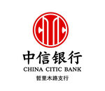 中信银行