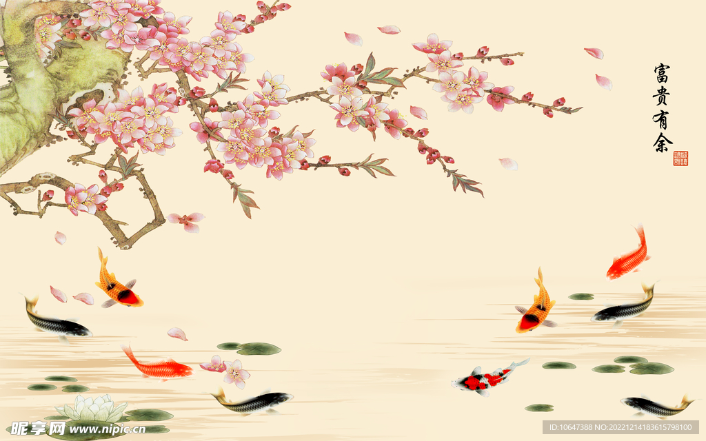 鲤鱼