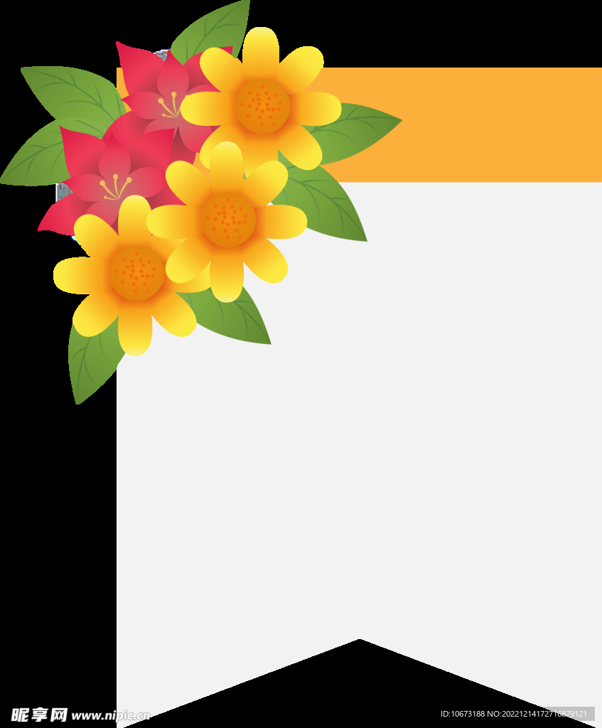 花朵标签免抠图