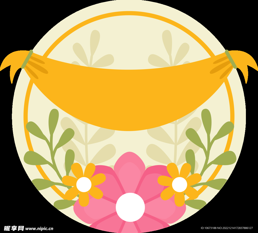 花朵标签免抠图