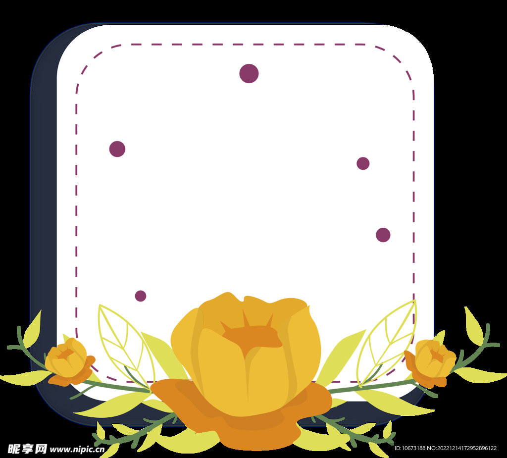 花朵标签免抠图