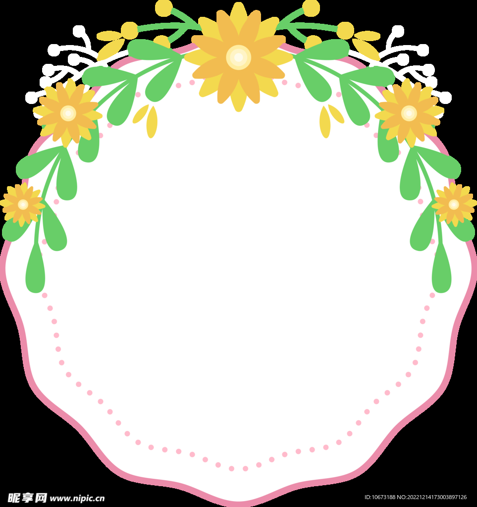 花朵标签免抠图