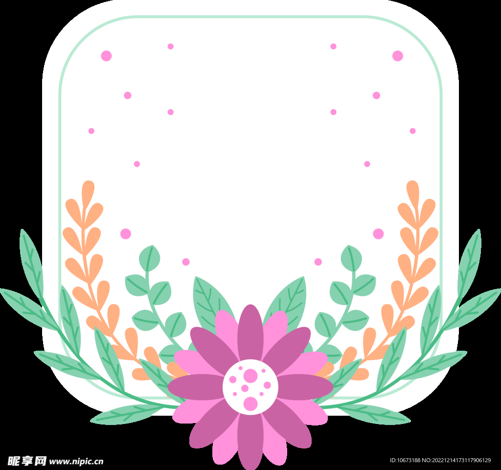 花朵标签免抠图