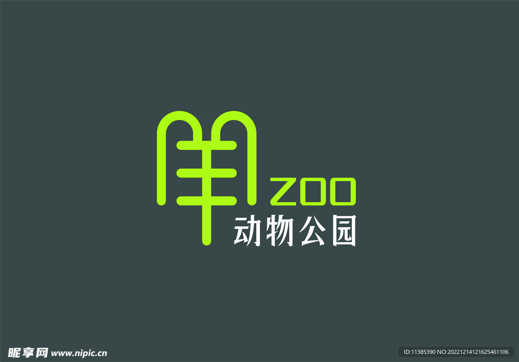 羊  标志  LOGO