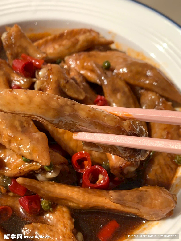 卤鸡翅