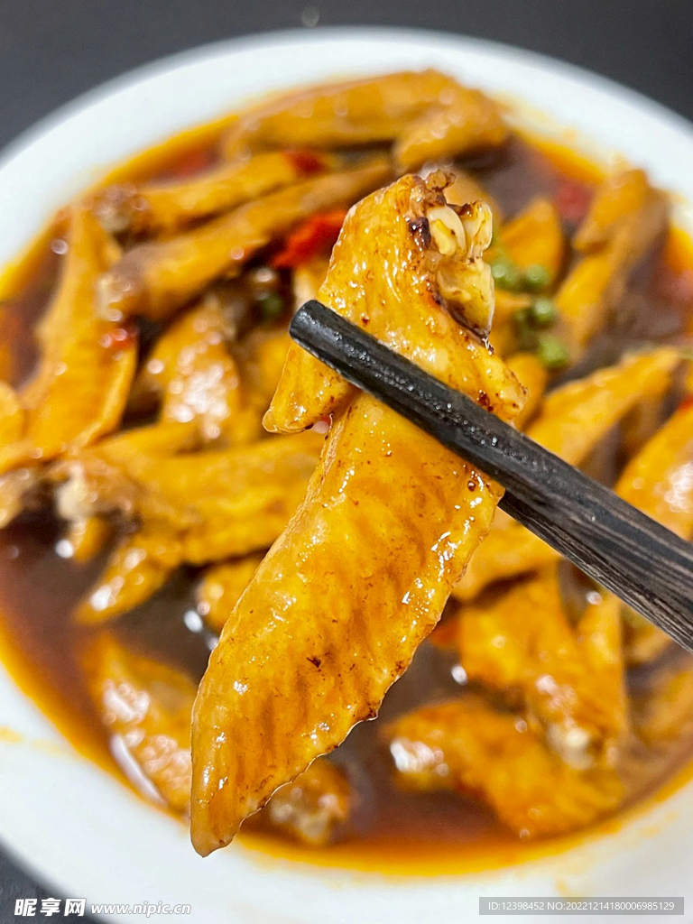卤鸡翅