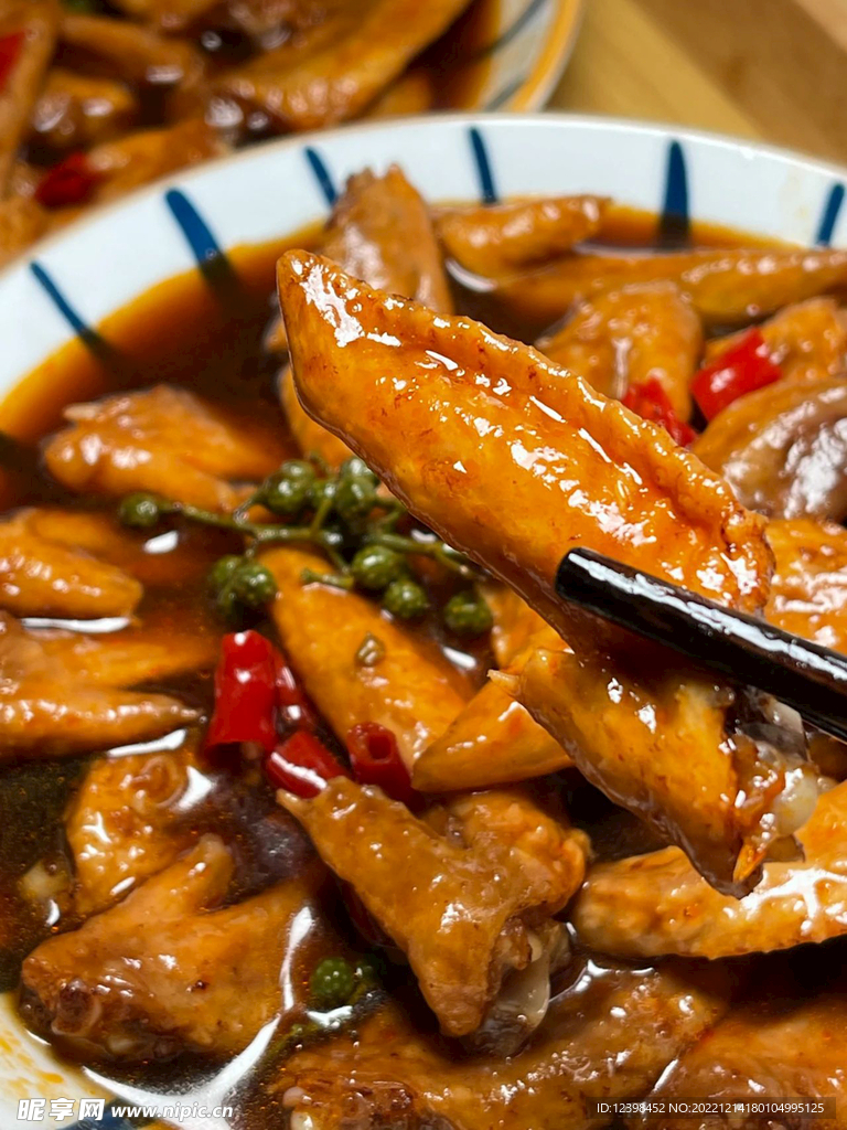 卤鸡翅