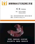 牙齿 牙科
