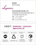 塑身美体内衣