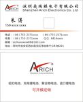 爱瑞祺名片