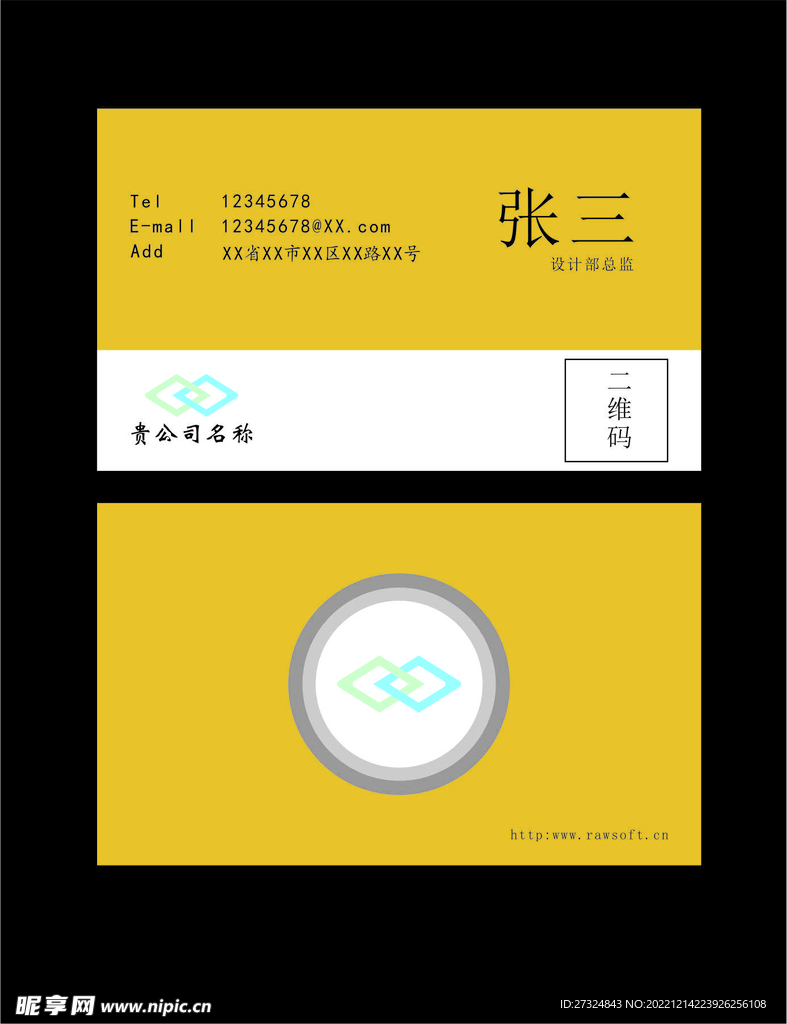 简约名片