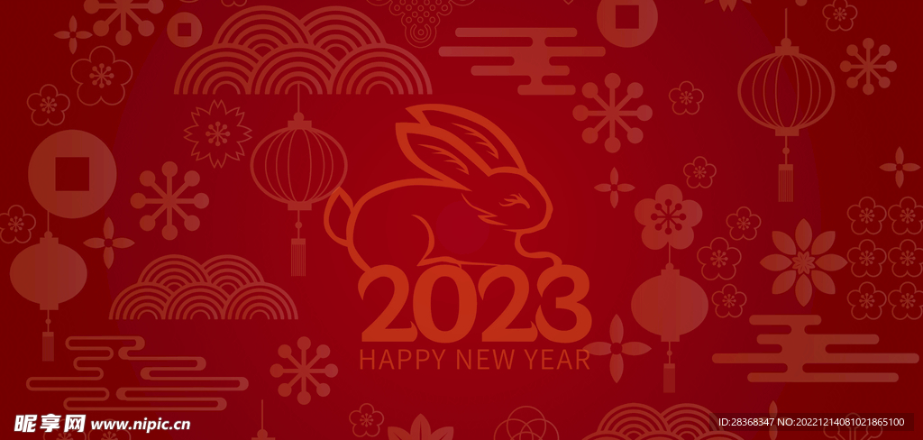  2023兔年海报