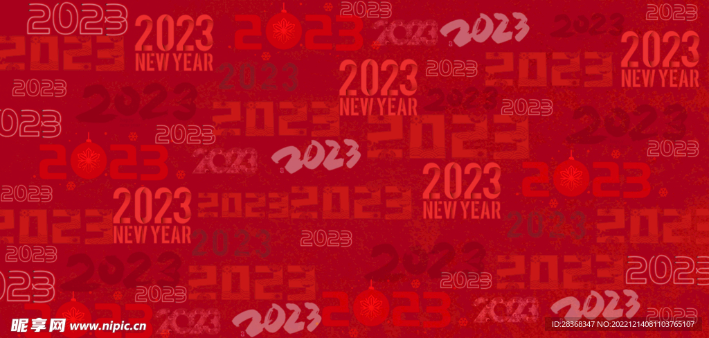 2023兔年海报背景