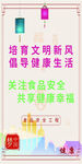 向道德模范学习