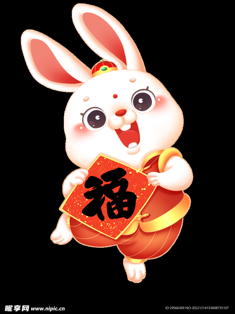 兔年大赛兔子