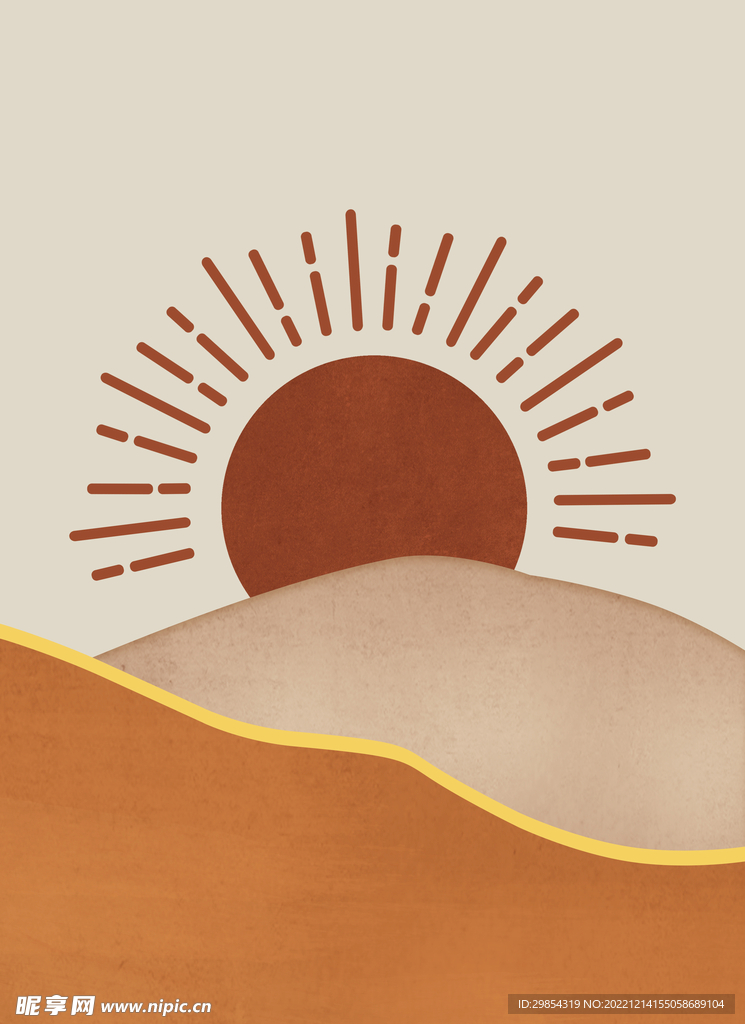 太阳