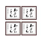 杜牧山行