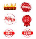 爆款