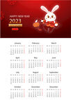 2023年日历