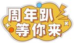 手举牌