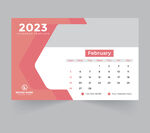 2023台历