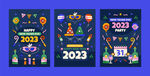 2023新年海报