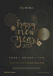 2023新年海报
