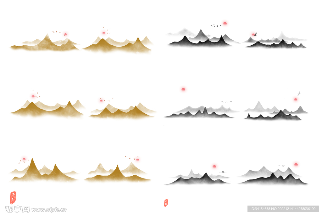 水墨山
