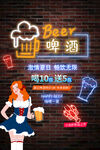 酒吧 