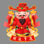 新年财神 图片