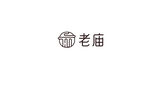 老庙黄金logo AI 矢量图