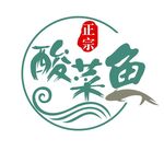酸菜鱼logo