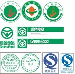 绿色食品中国有机产品图标cdr