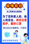 戴口罩
