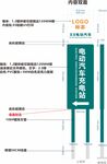 导向牌