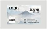 中国风名片