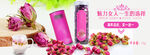 茶叶bannner