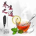 茶叶主图
