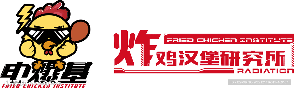 电爆基LOGO