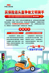 文明出行