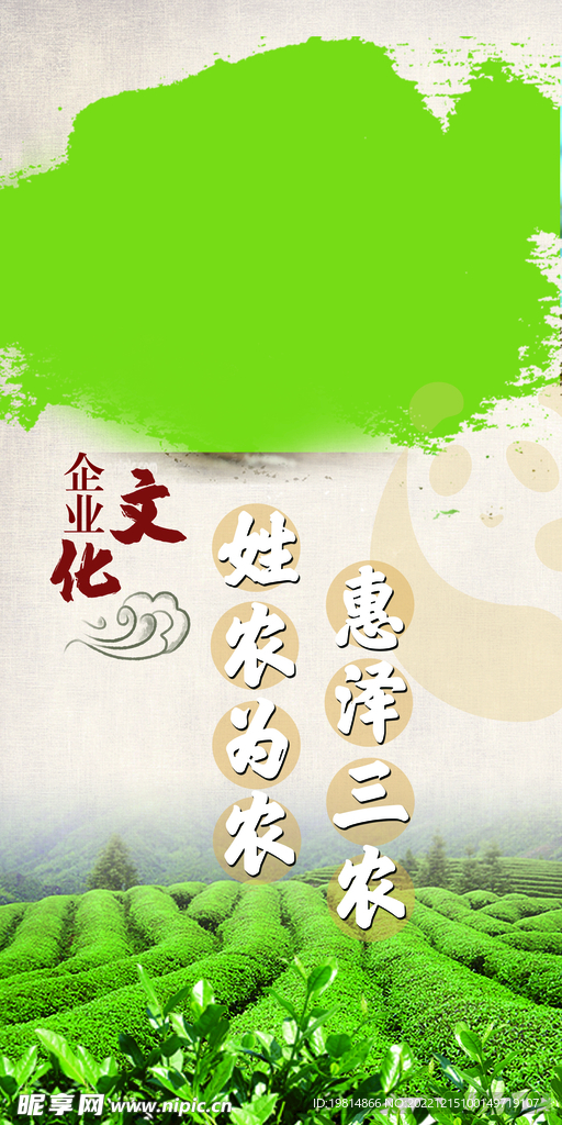 企业茶文化
