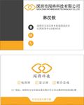 科技名片