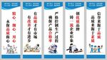工厂安全成产标语