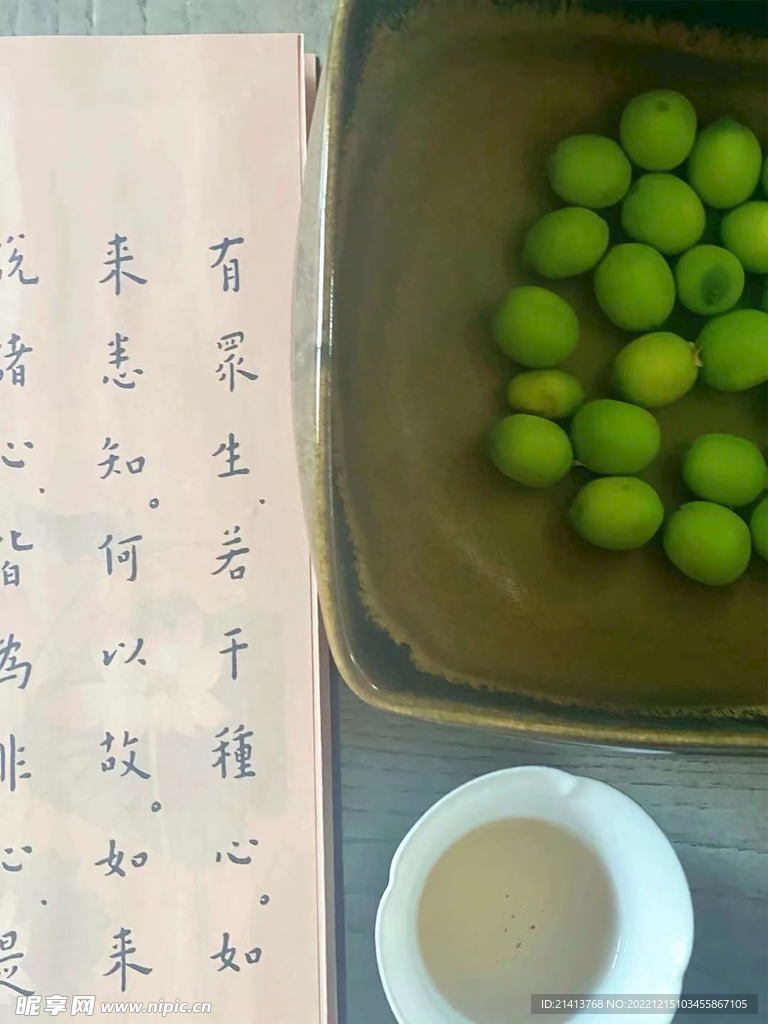 茶叶茶水茶点