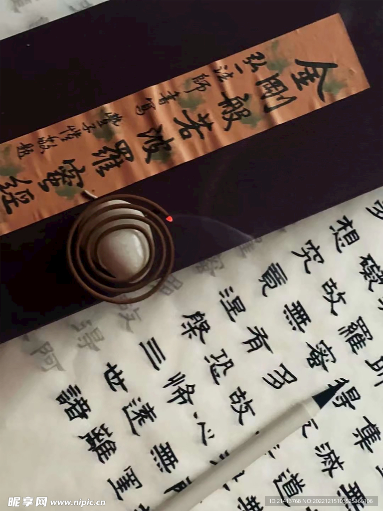 书法字帖临摹 