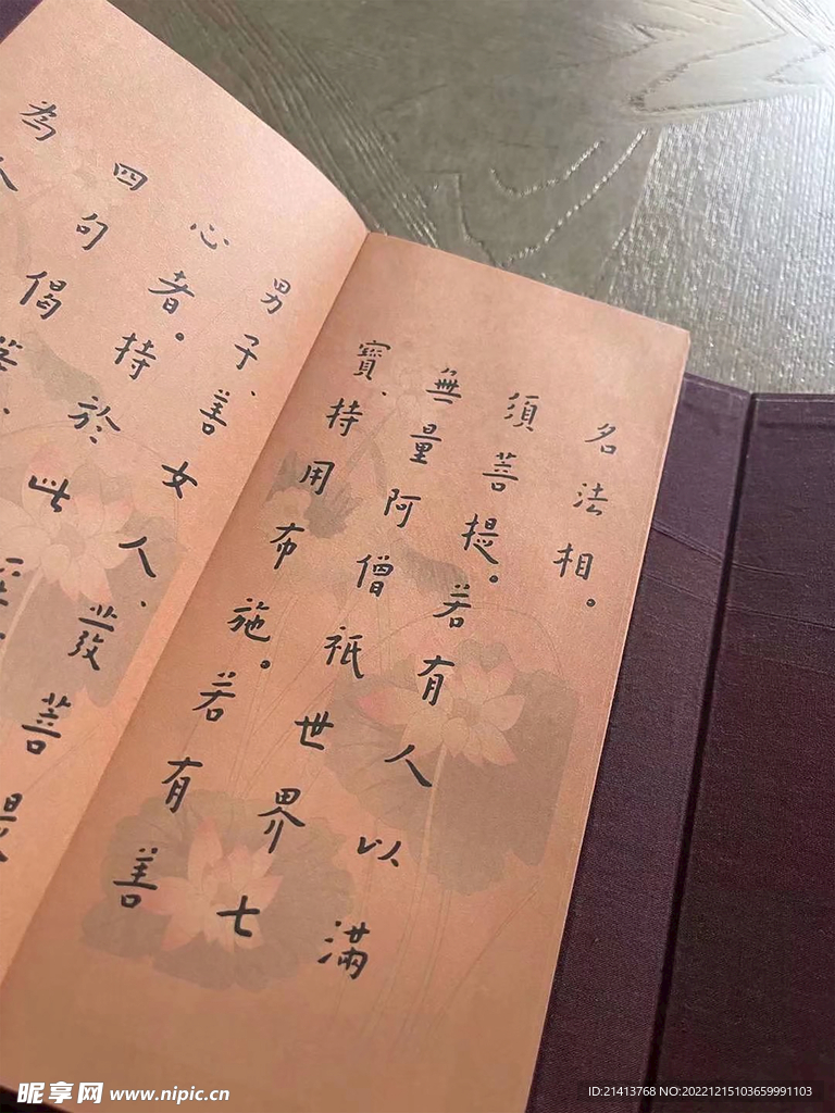 书法字帖临摹 