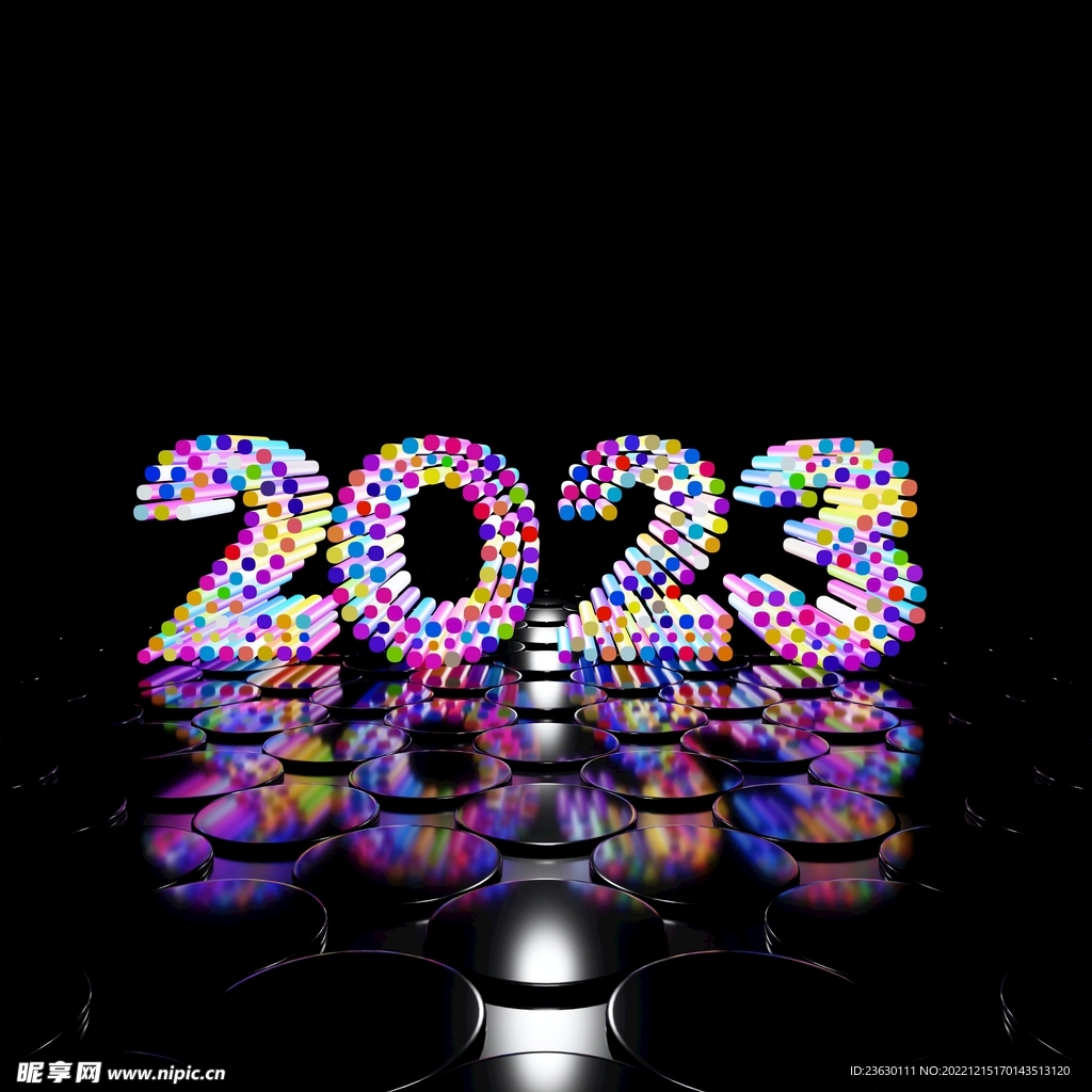 2023年