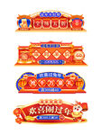 兔年标签