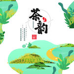 包装设计