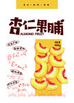 包装设计